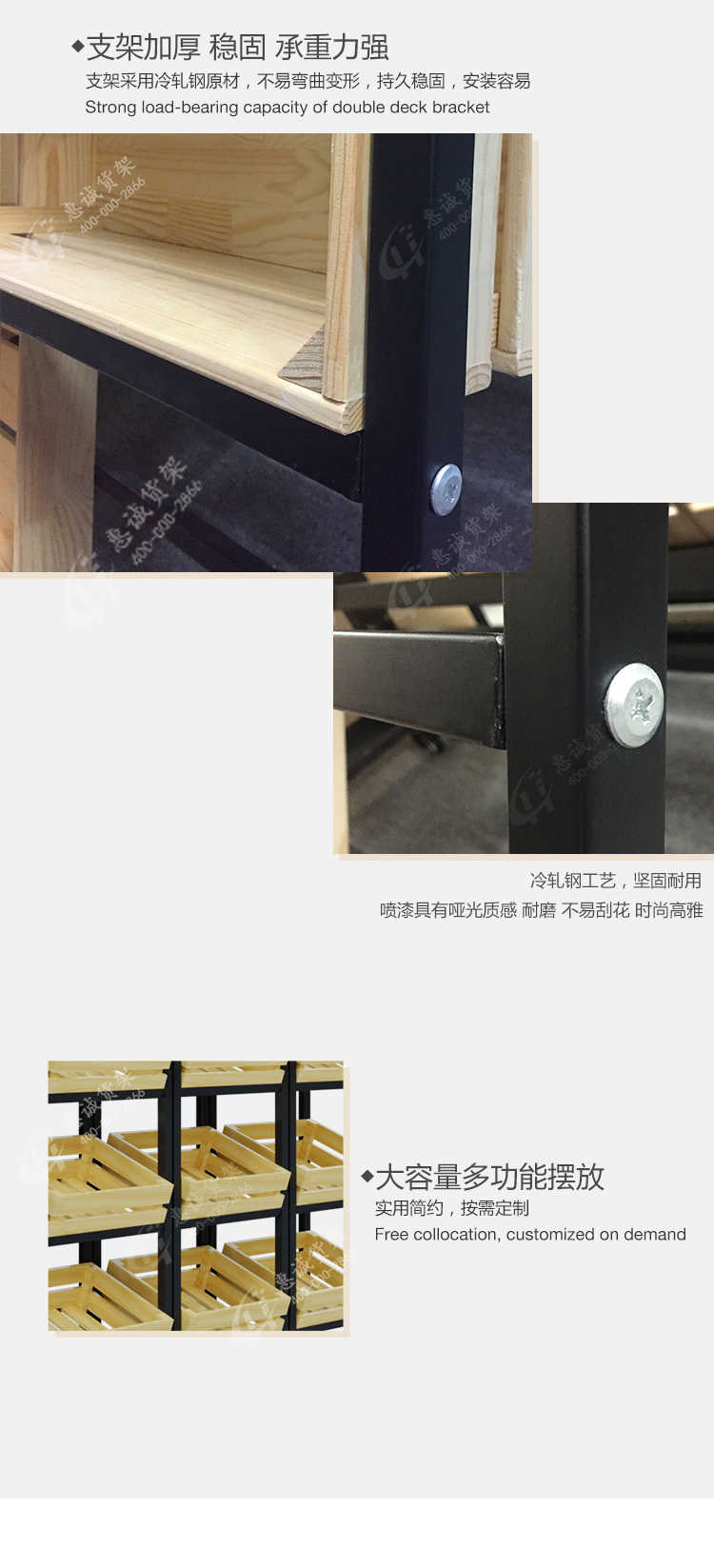 多层生鲜果蔬展示架_13.jpg