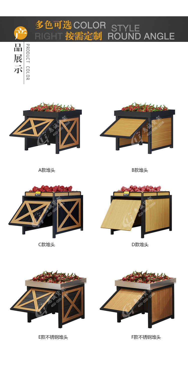 超市水果货架堆头-EX款图片1-5