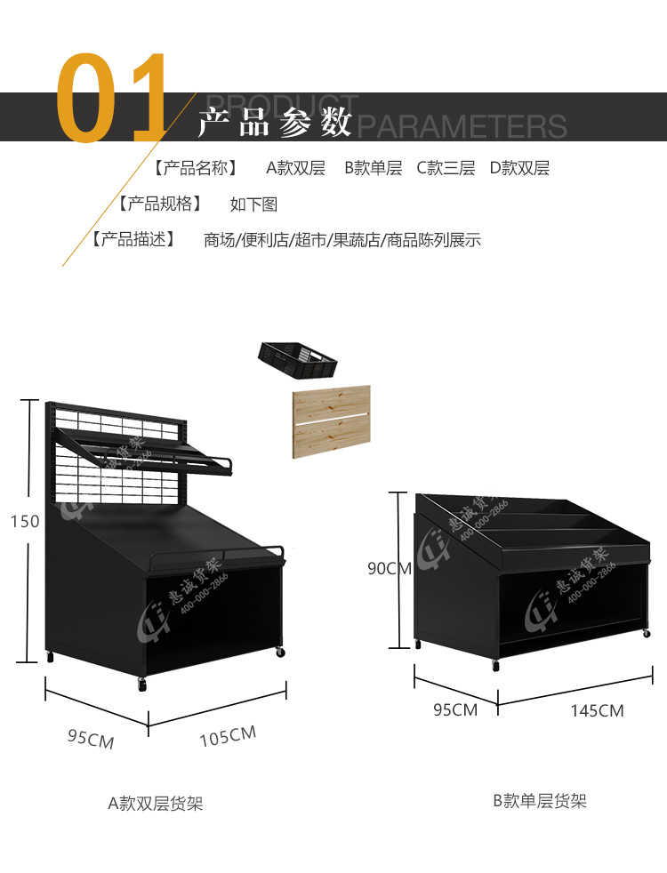 水果店货架-双层斜面靠墙展架图片1-4