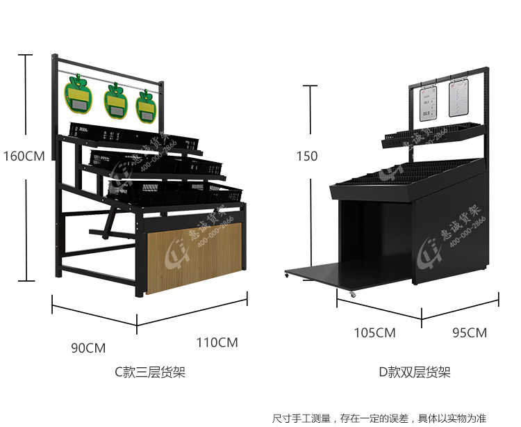 水果店货架-双层斜面靠墙展架图片1-5