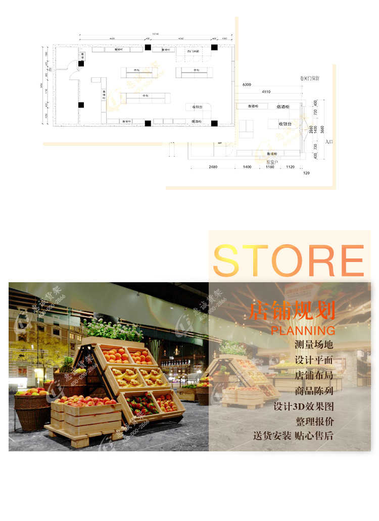 水果店货架-双层斜面靠墙展架图片1-22