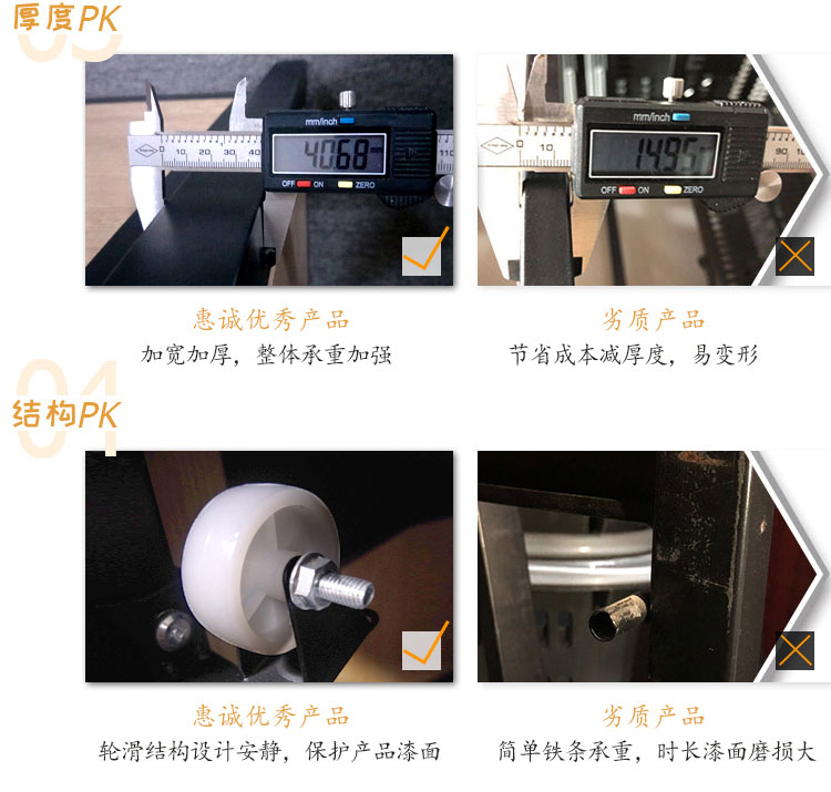 百果园钢木水果货架图片1-8