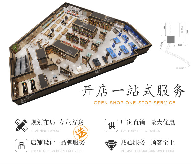 钢木精品展示架图片1-11