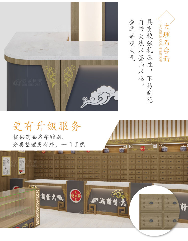 药店中岛展示柜图片1-15