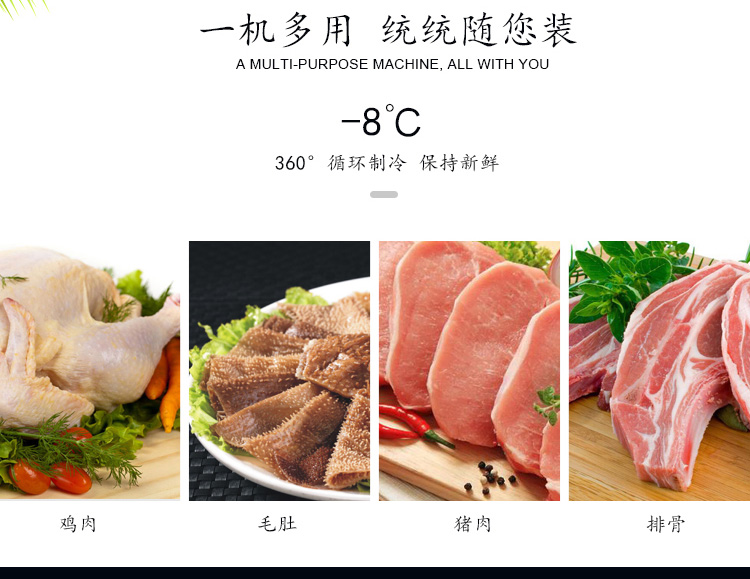 冷鲜肉熟食展示柜图片1-4