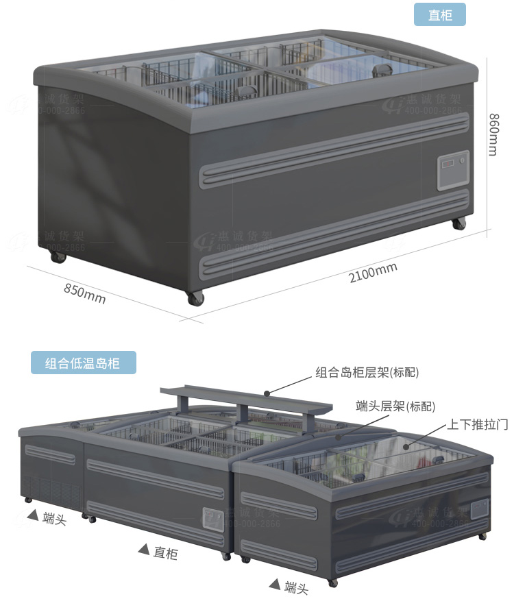 超市组合岛柜11