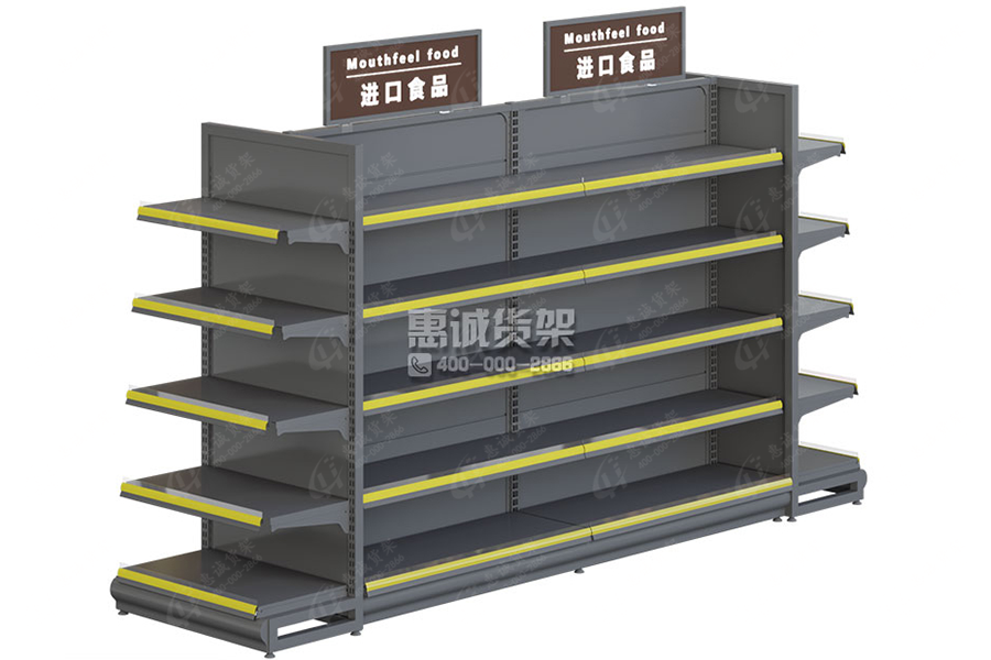 Boutique Convenience store double sided metal display shelf