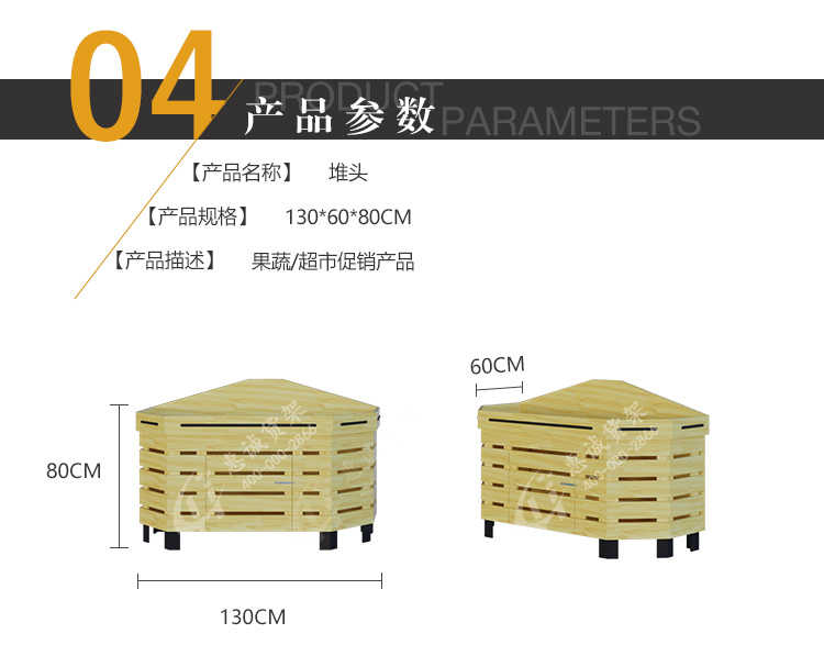 一二三层中岛货架_07.jpg