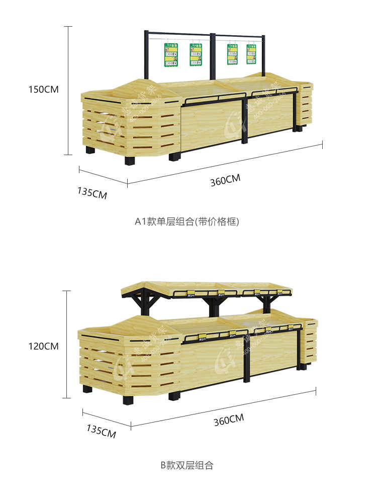 一二三层中岛货架_09.jpg