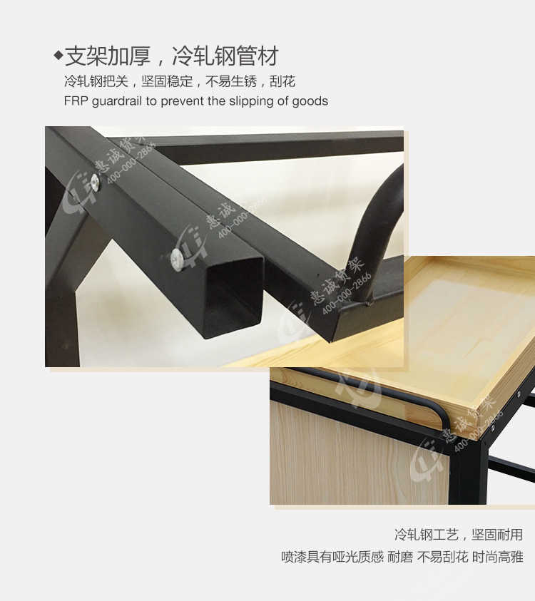 一二三层中岛货架_20.jpg