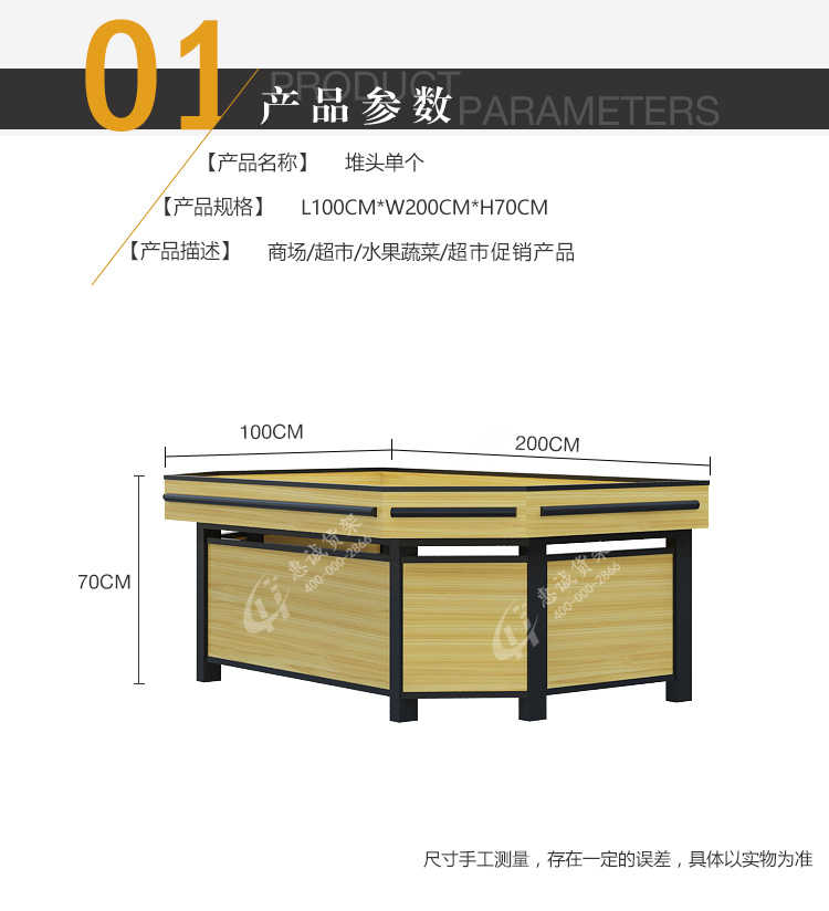 中岛蔬果_03.jpg