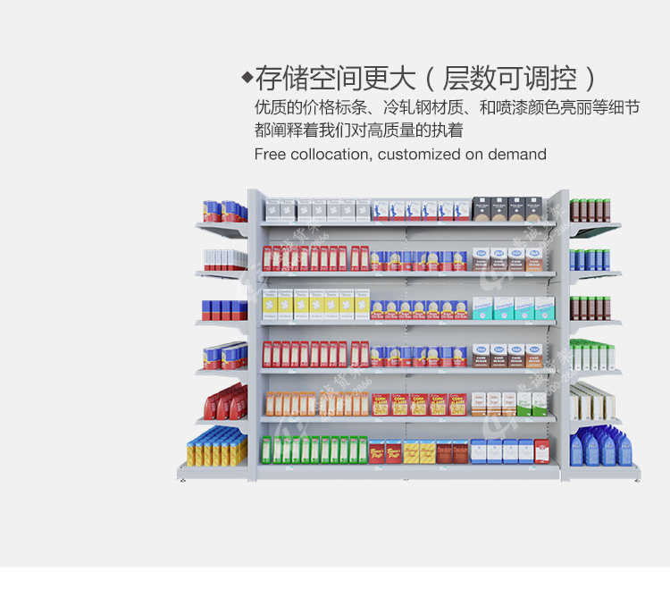 超市中岛货架详情页_18.jpg