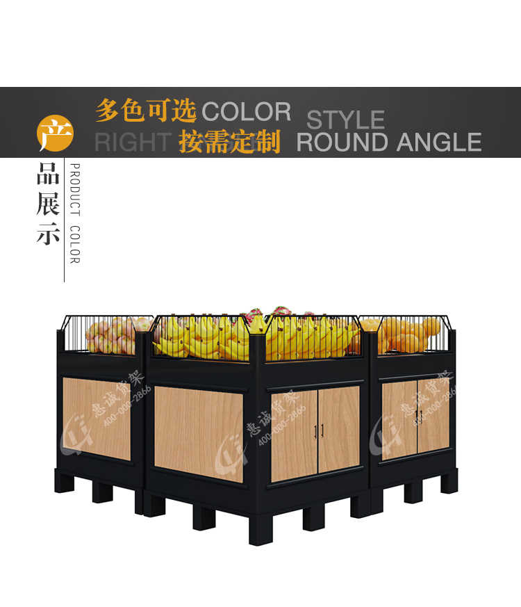  超市水果促销堆头_CX款图片1-6