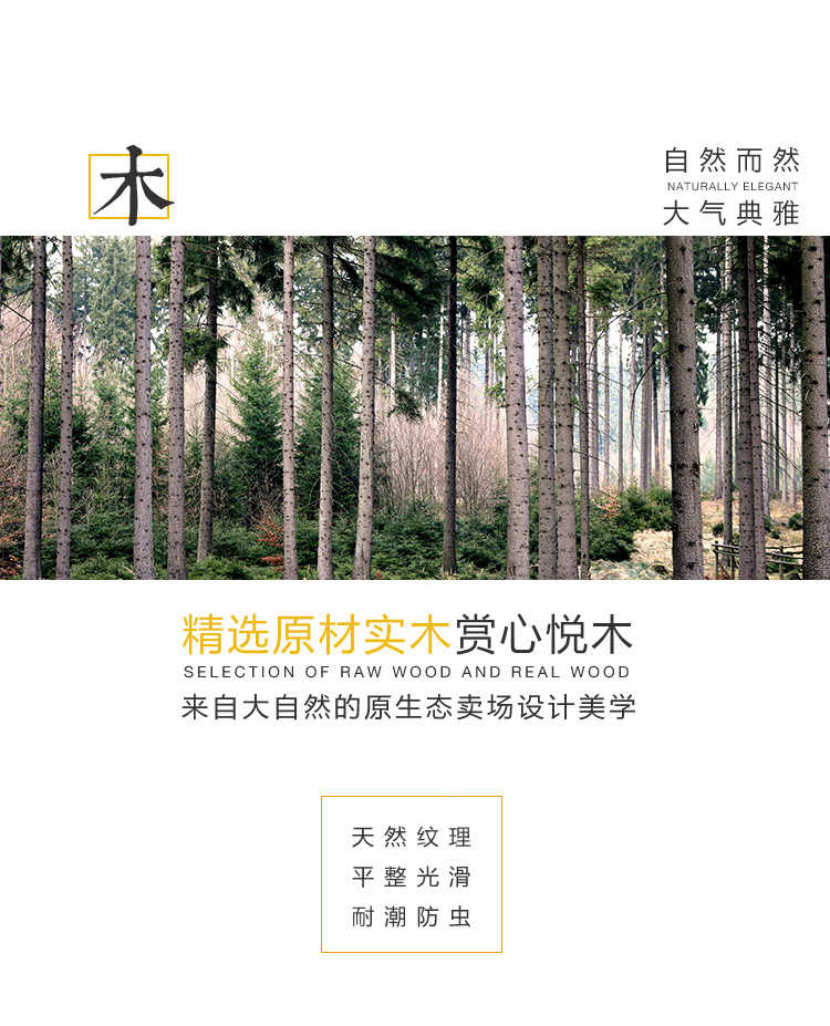  超市水果促销堆头_CX款图片1-11