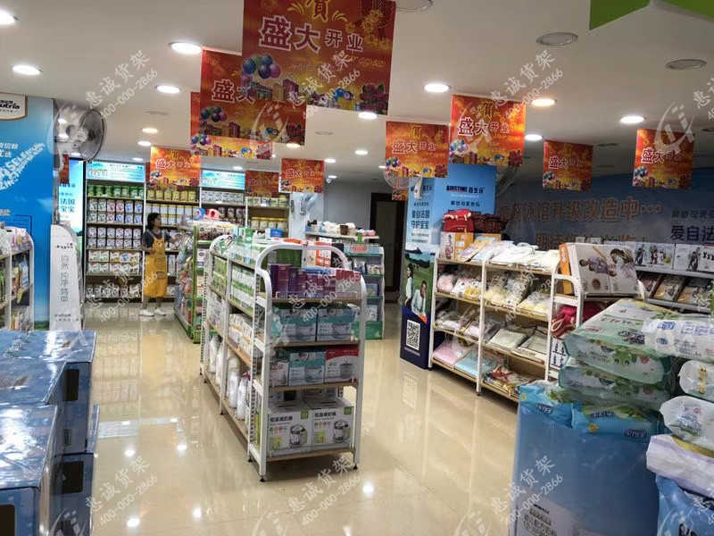 母婴店货架陈列的四点要素