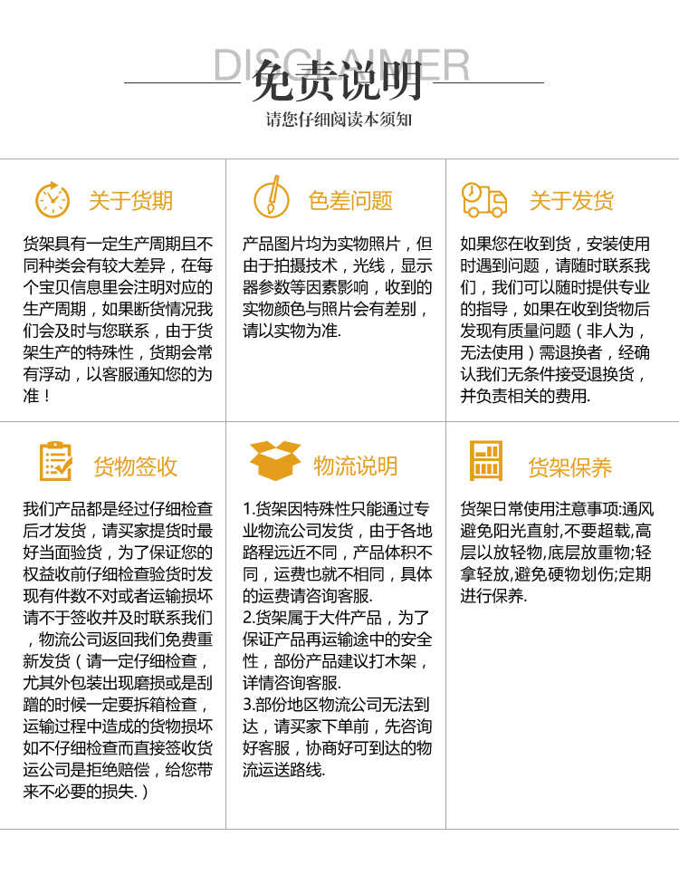 便利店超市单面靠墙钢木货架图片1-16