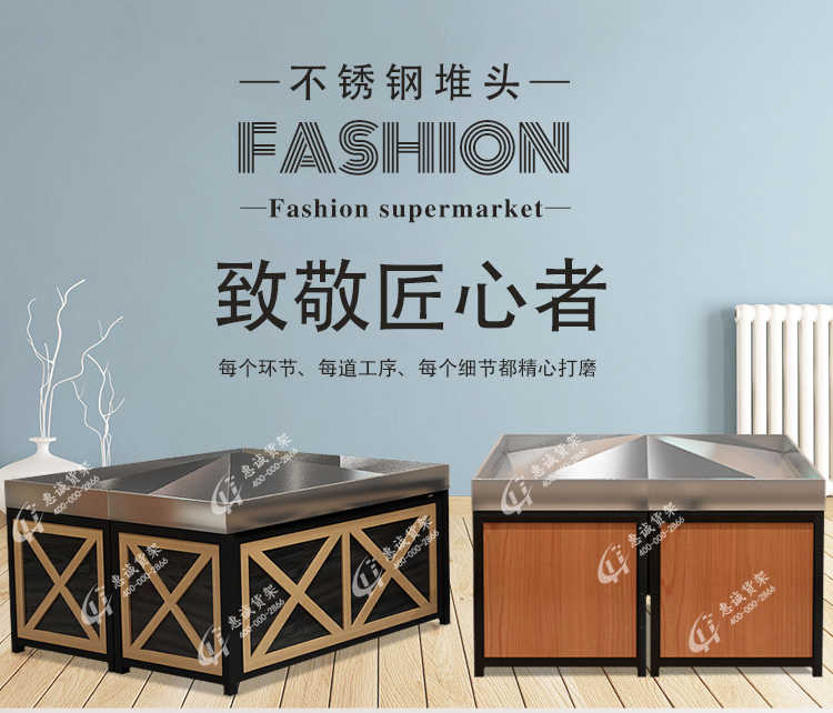 生鲜超市不锈钢货架堆头-XL_L款
