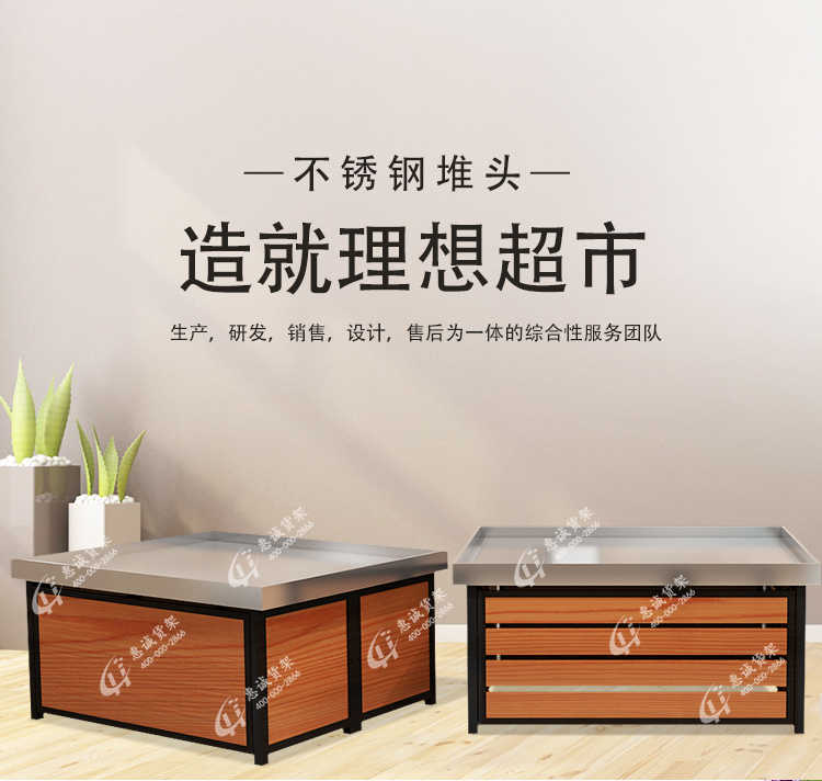 生鲜超市不锈钢货架堆头-XL_L款