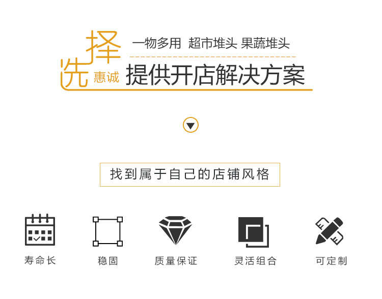 生鲜超市不锈钢货架堆头-XL_L款