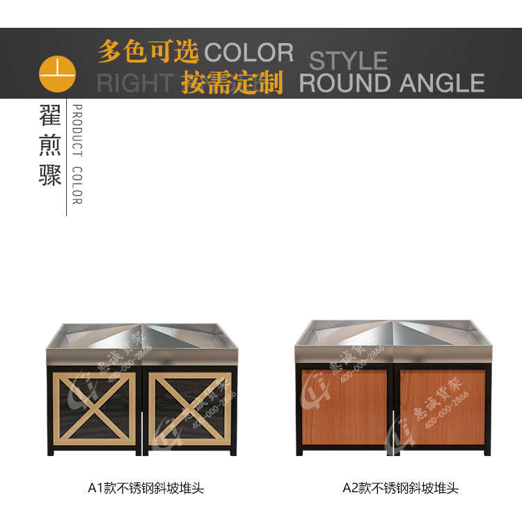 生鲜超市不锈钢货架堆头-XL_L款