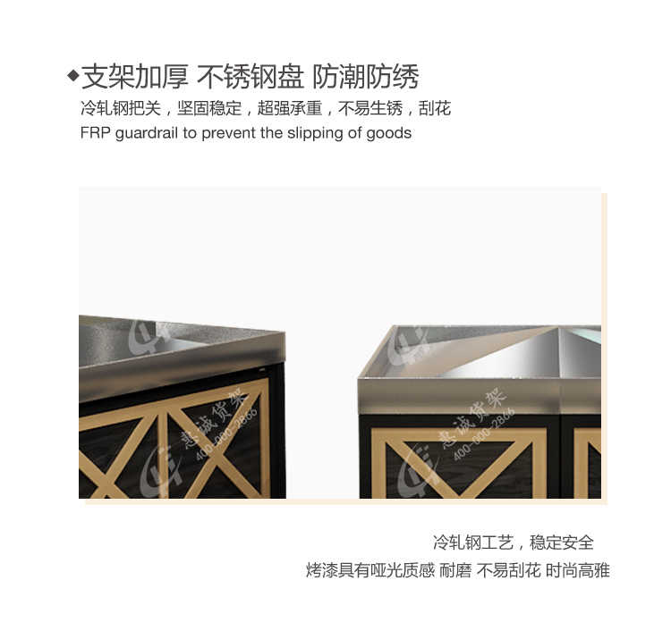生鲜超市不锈钢货架堆头-XL_L款