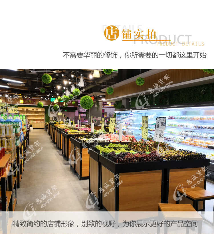 生鲜超市不锈钢货架堆头-XL_L款