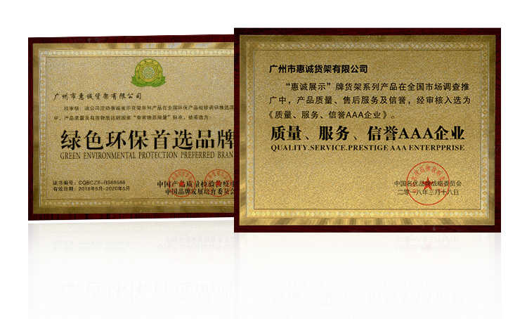 生鲜超市不锈钢货架堆头-XL_L款