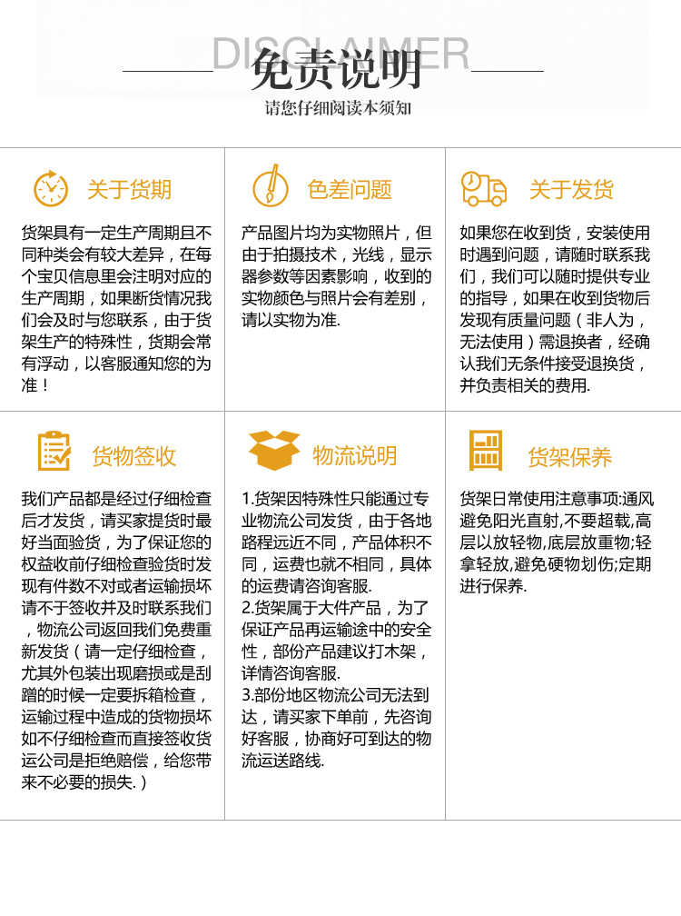 生鲜超市不锈钢货架堆头-XL_L款