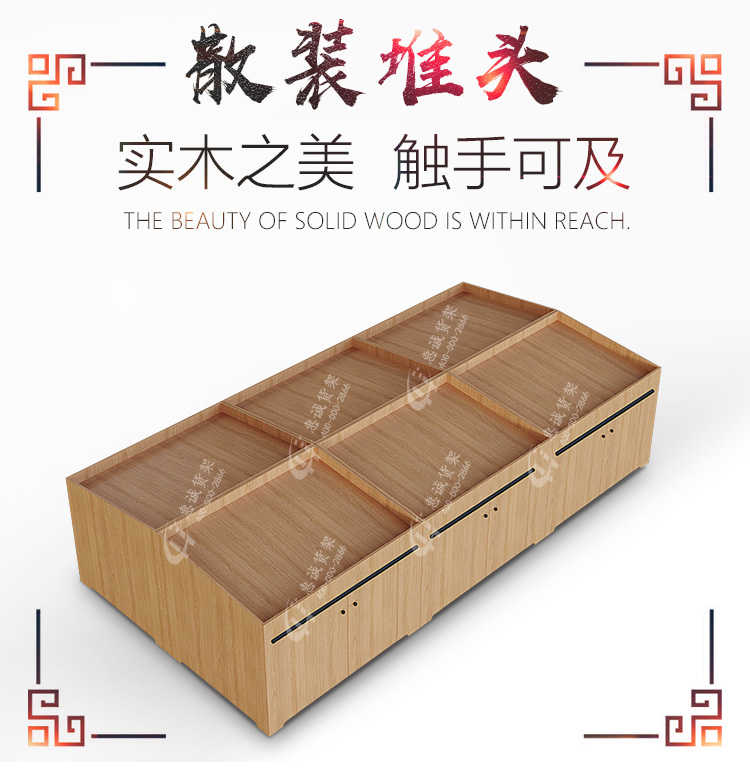 散装堆头_01.jpg