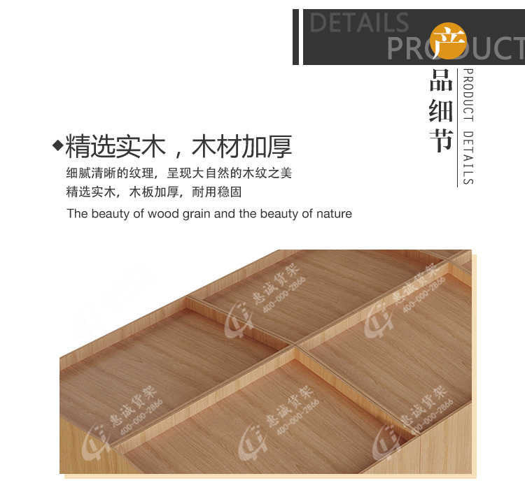 散装堆头_10.jpg
