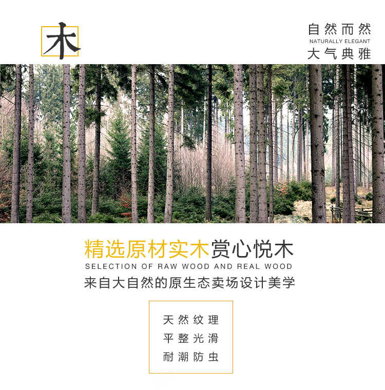 散装堆头_09.jpg