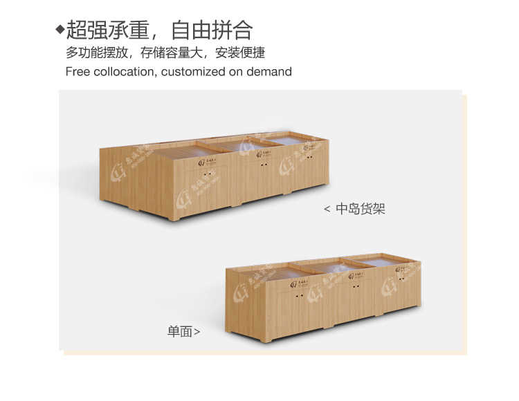 散装堆头_12.jpg
