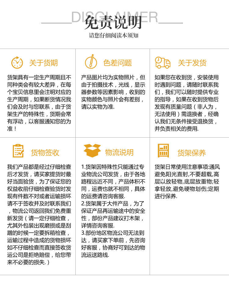 散装堆头_17.jpg