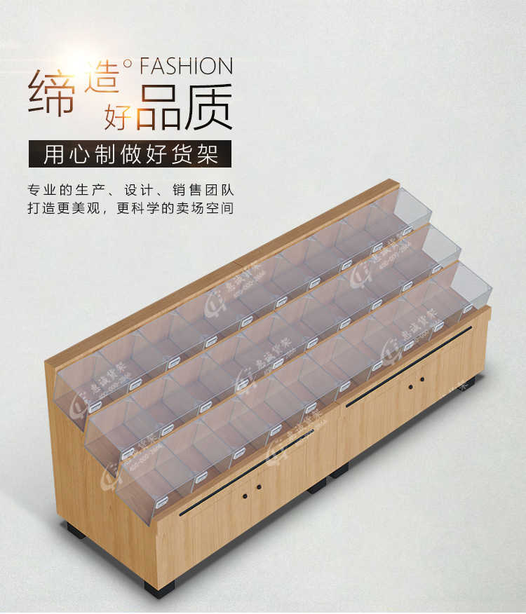 品字柜_02.jpg