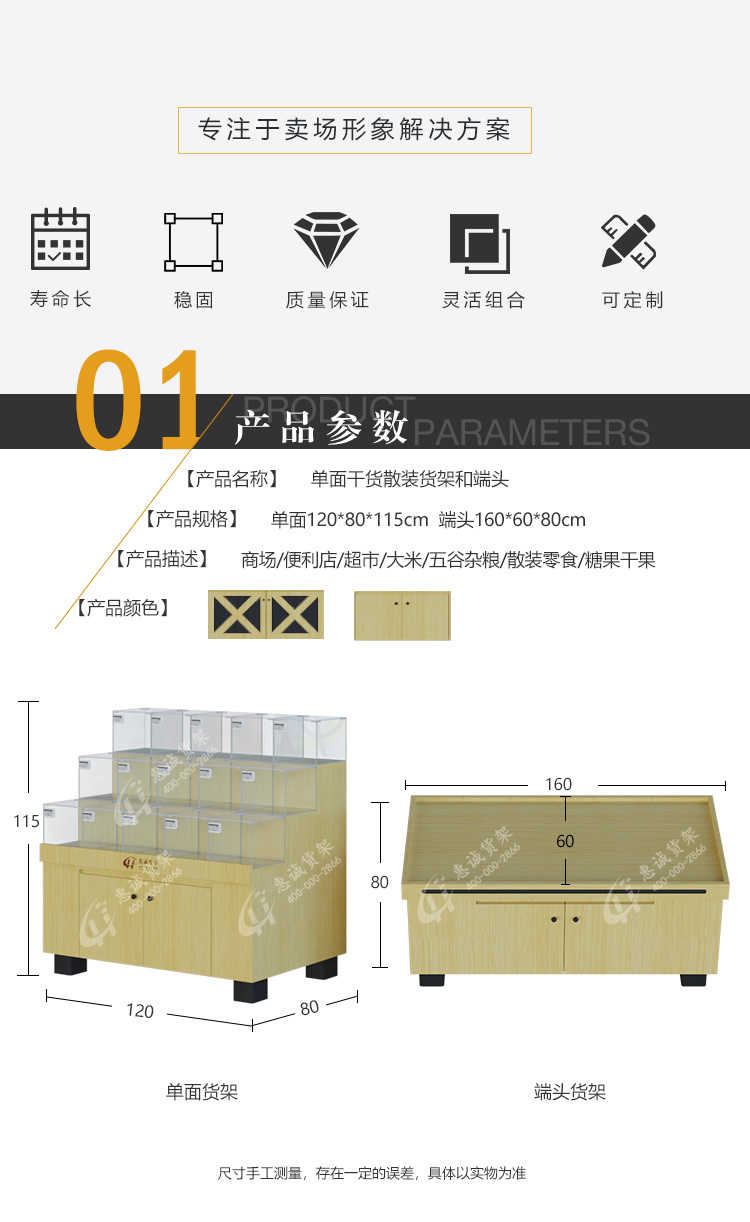 超市散装方形中岛货架-ZFX款图片1-3