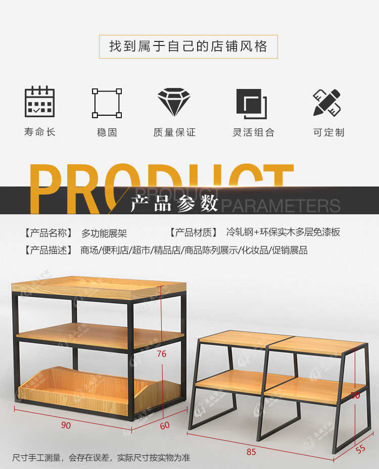 化妆品展架_04.jpg
