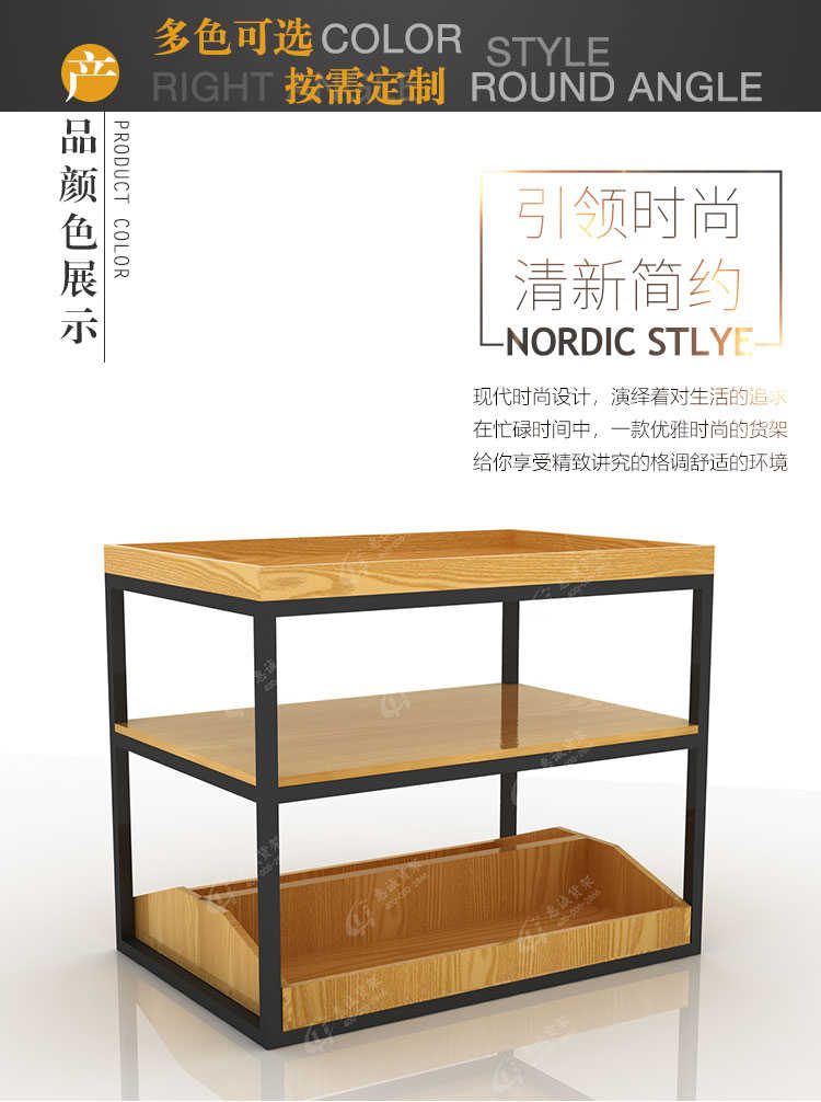 化妆品展架_05.jpg
