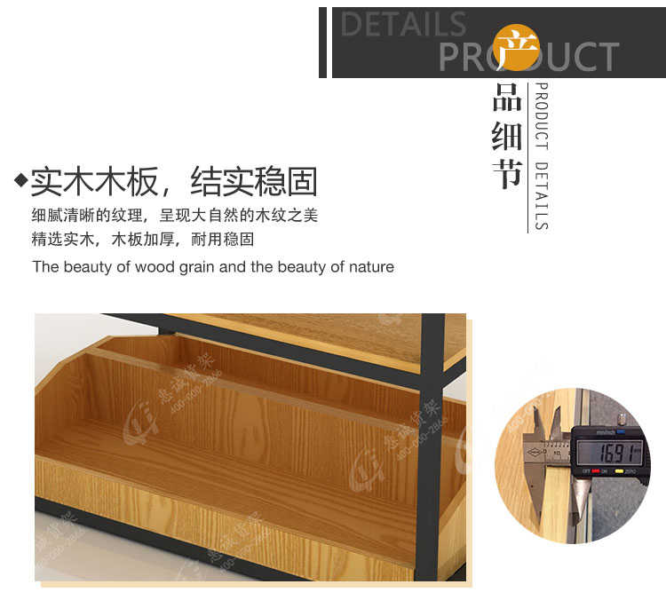化妆品展架_09.jpg