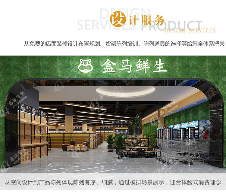化妆品展架_11.jpg