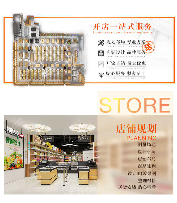 化妆品展架_12.jpg