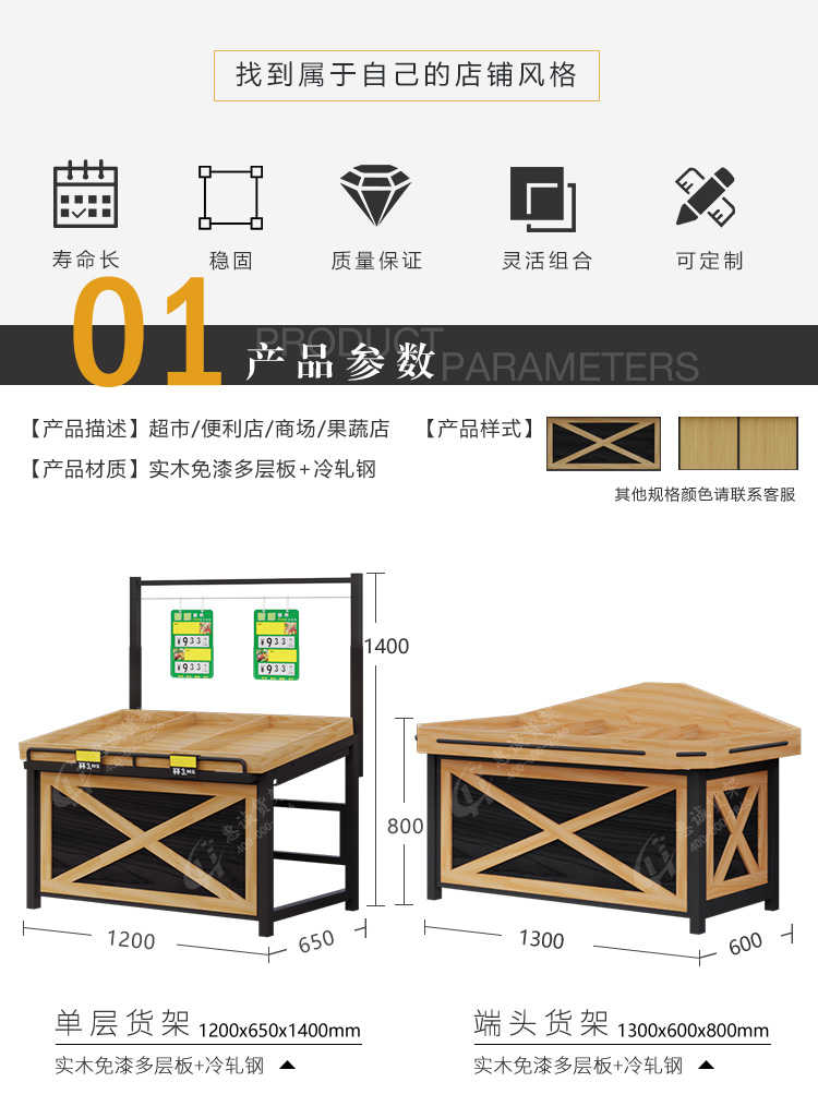 超市货架D款_单面_靠墙图片1-6