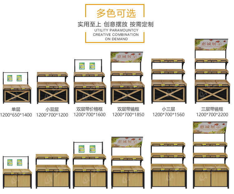 超市货架D款_单面_靠墙图片1-8