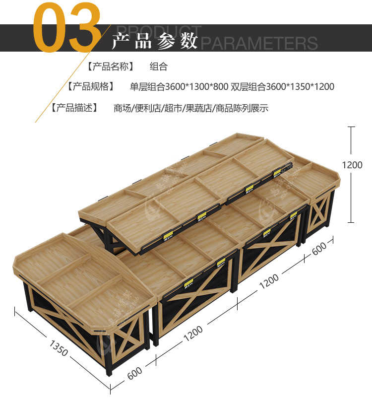 超市货架D款_单面_靠墙图片1-9