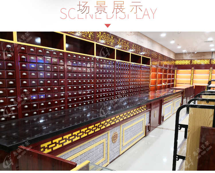 中药配药台_02.jpg