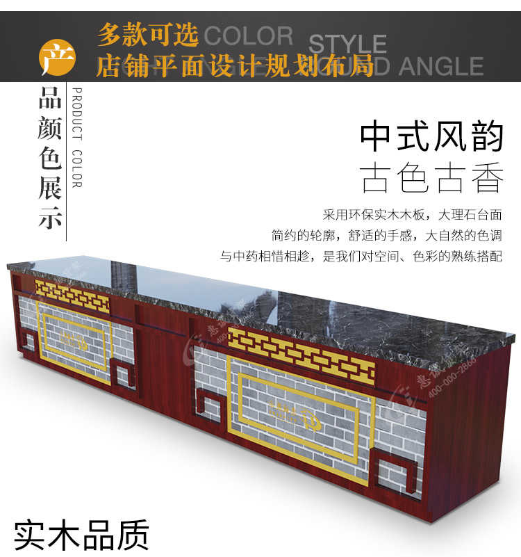 中药配药台_06.jpg