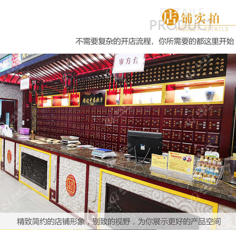 中药配药台_11.jpg