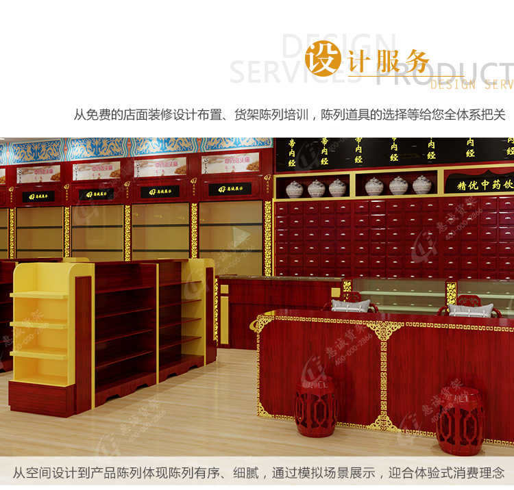 中药配药台_13.jpg