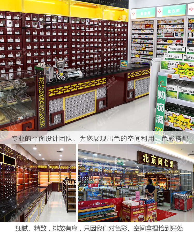 中药配药台_12.jpg