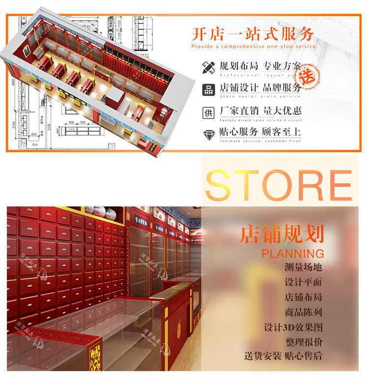 中药配药台_14.jpg