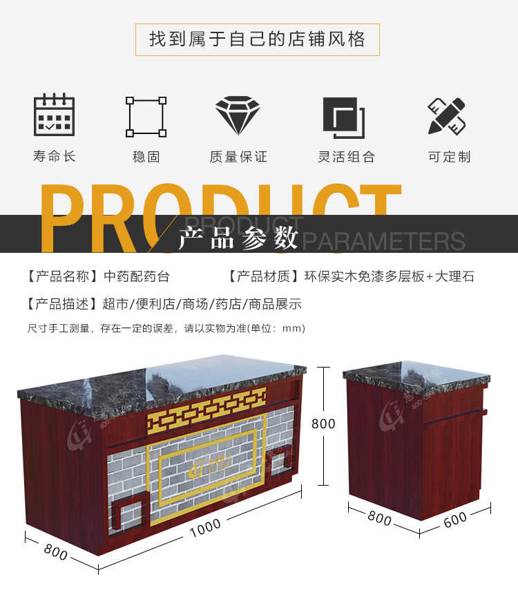 中药配药台_05.jpg